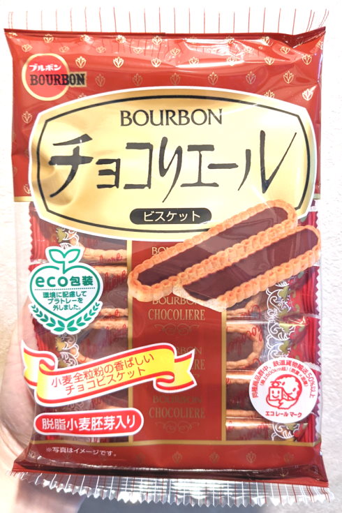 チョコリエール