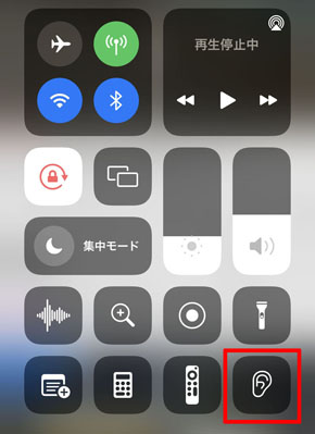 バックグラウンドサウンド