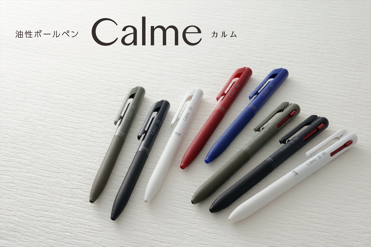 「会議とかでありがたい」「イベントのメモにも良い」とTwitterで話題に　ぺんてるの静音ボールペンの仕組みを聞いてみた