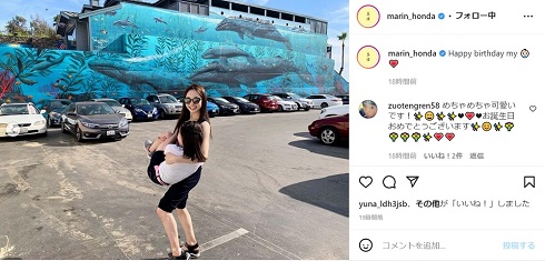 本田真凜と妹の本田紗来