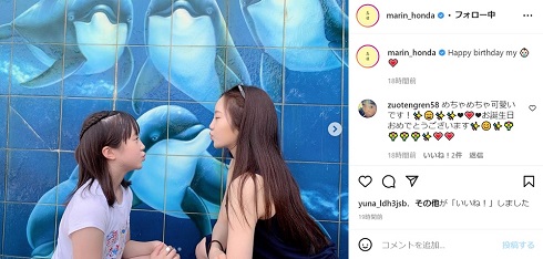 本田真凜と妹の本田紗来