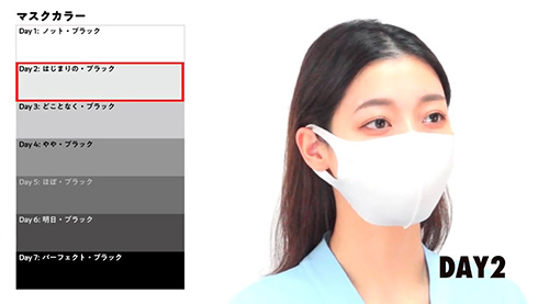 7日間かけて白マスクから黒マスクへさりげなく移行　ユーモアグッズに「この商品考えた人と友達になりたい」と賞賛の声