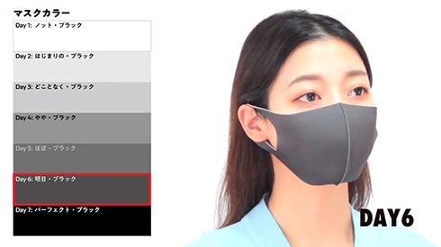 7日間かけて白マスクから黒マスクへさりげなく移行　ユーモアグッズに「この商品考えた人と友達になりたい」と賞賛の声