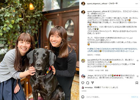 「うたのおねえさん」茂森あゆみと小野あつこの2ショット