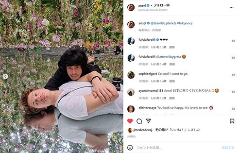 アンセル・エルゴートと伊藤英明さん