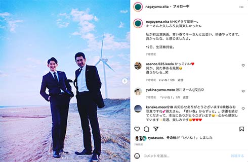 永山瑛太と渋川清彦