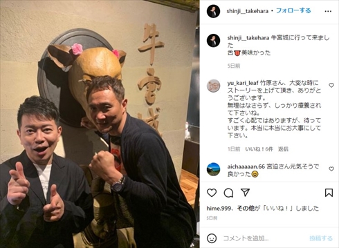 竹原慎二 腸閉塞 イレウス インスタ YouTube 竹原テレビ 膀胱がん ステージ4