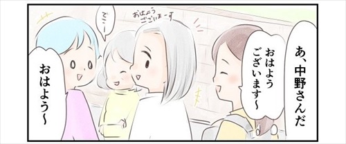 ママ友との距離を考えた