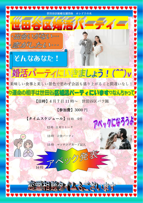 ダサいお知らせ