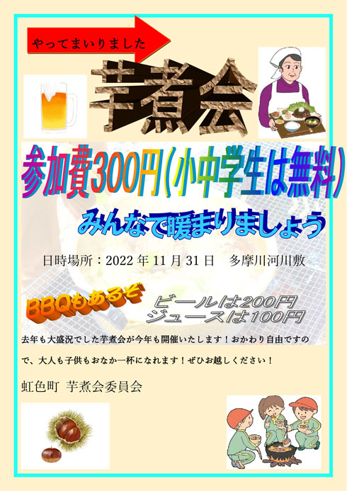 ダサいお知らせ