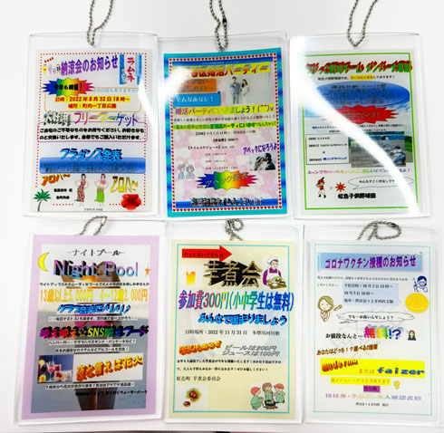 ダサいお知らせ