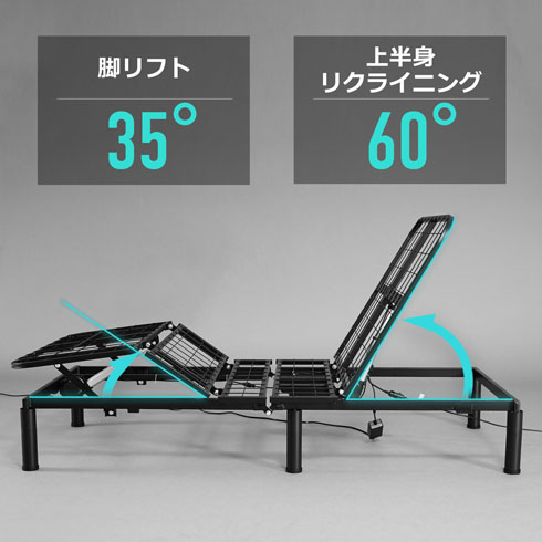 電動ゲーミングベッド