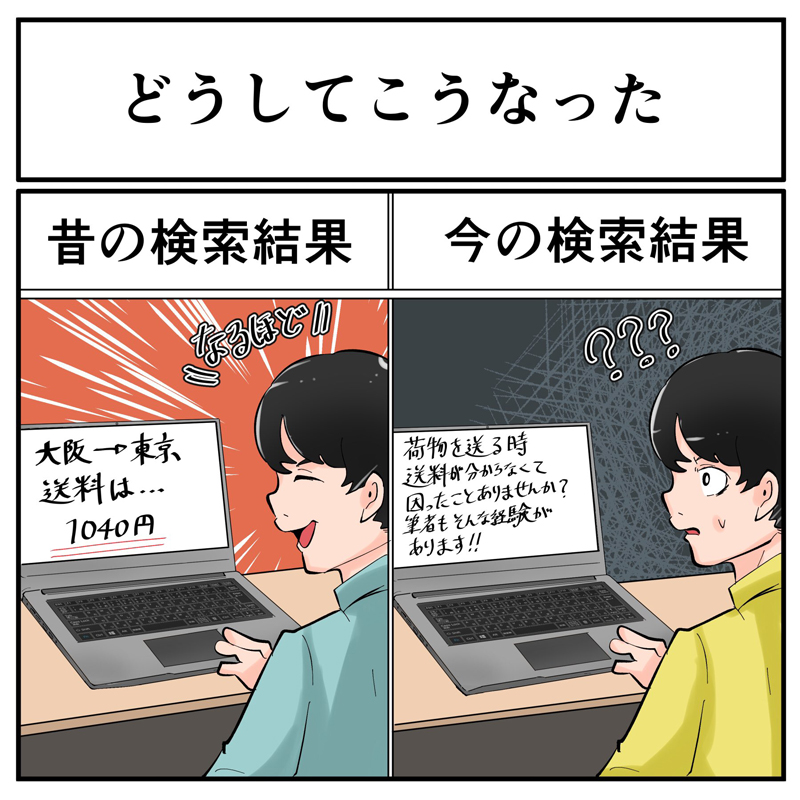 https://nlab.itmedia.co.jp/nl/articles/2204/06/news012.html