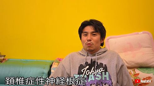 不快なしびれの原因は「頸椎性神経根症」だという中尾明慶