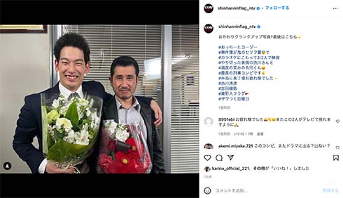 「真犯人フラグ」渋川清彦