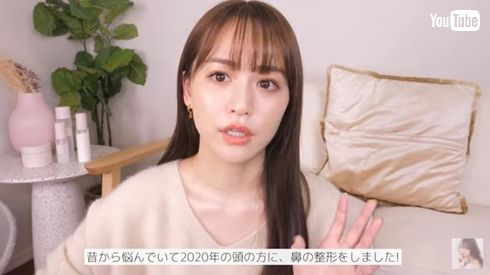 鼻の美容整形をしたことをYouTubeで報告した際の菅本さん