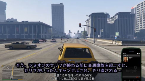 GTA5検証動画投稿者