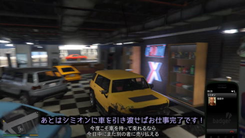 GTA5検証動画投稿者