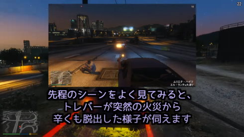 GTA5検証動画投稿者