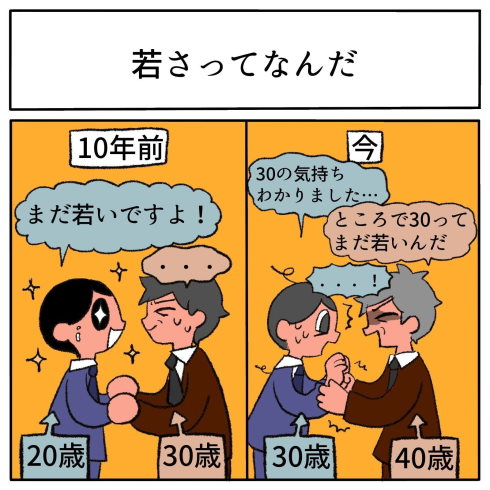 共感しかない