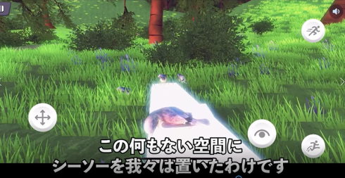 ファクトリーのハトバース