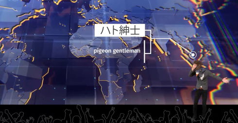 ファクトリーのハトバース