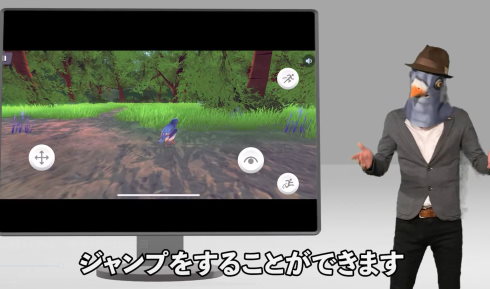 ファクトリーのハトバース