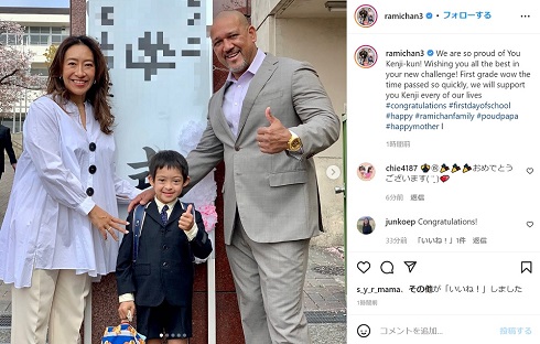 ラミレス 剣持 ケンジ 入学