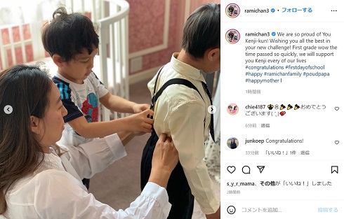 ラミレス 剣持 ケンジ 入学