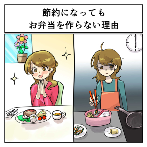共感しかない