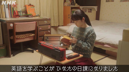 カムカムエヴリバディ