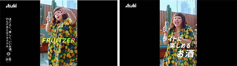 渡辺直美、アサヒビールのCM撮影