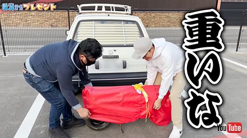 シティのトランクから出てきたのは……？