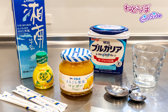 マンゴージャムで作るラッシー