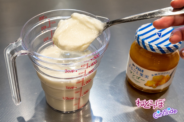 マンゴージャムで作るラッシー