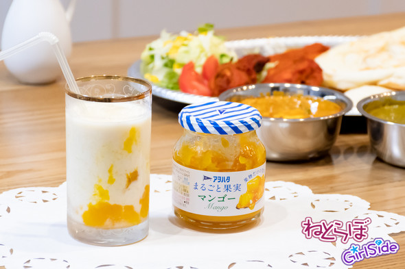 マンゴージャムで作るラッシー