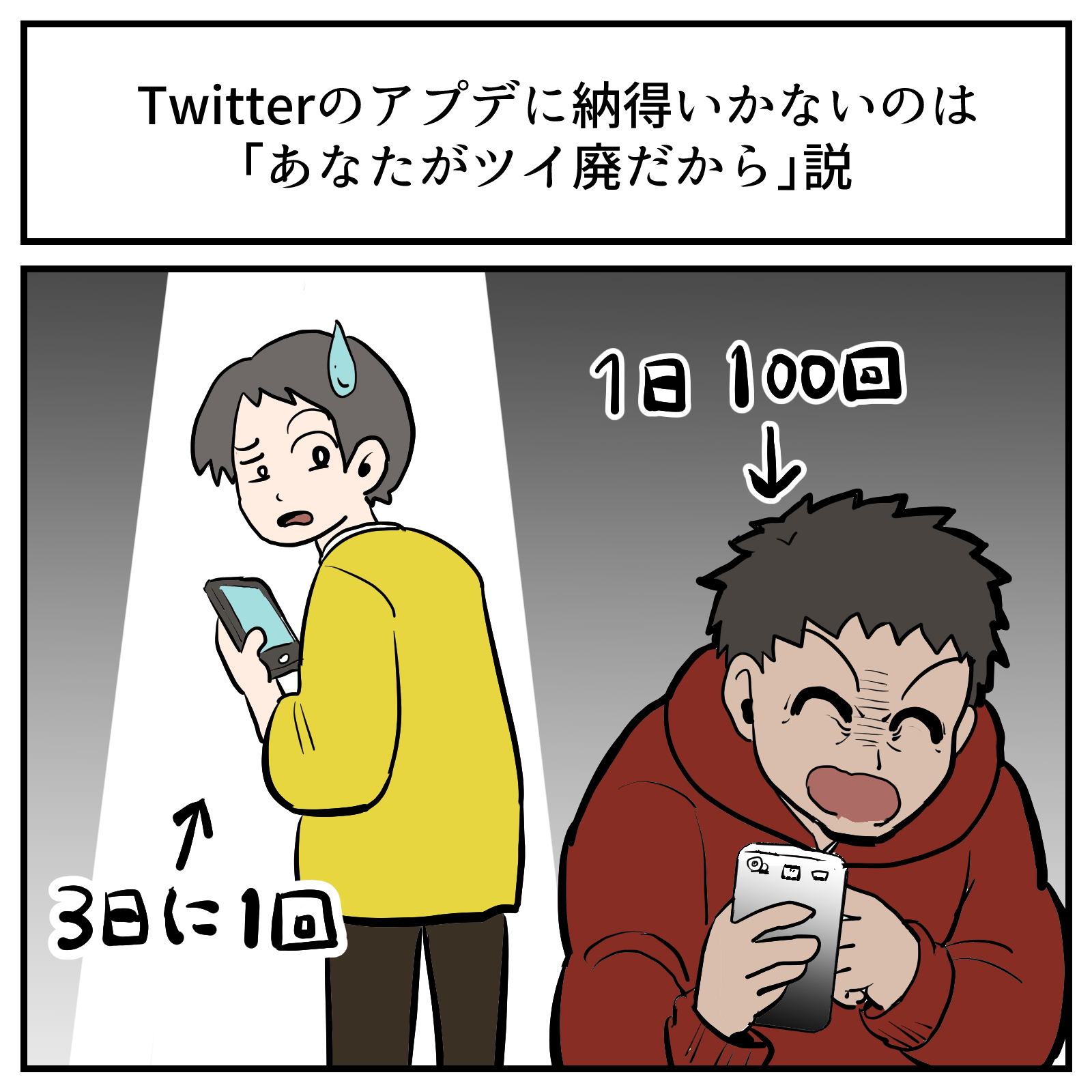 その視点はなかった