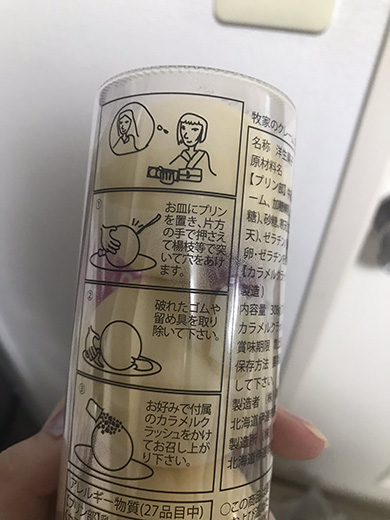 画像内テキスト