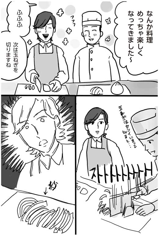 DAIGOも台所 漫画 料理番組 ABCテレビ