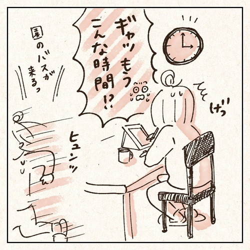 バタバタしていないお母さんに