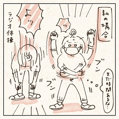 バタバタしていないお母さんに