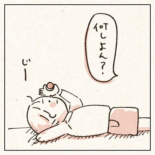 「ザ・子どもって感じの娘」