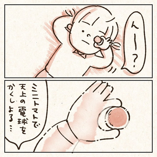 「ザ・子どもって感じの娘」