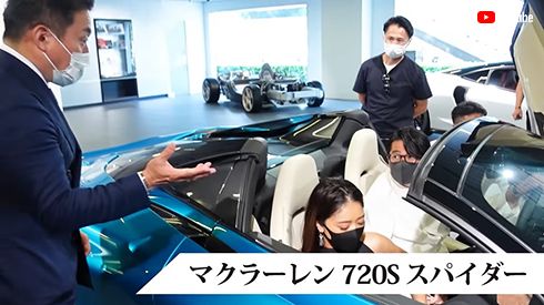 「マクラーレン 720S スパイダー」に試乗する「平成ノブシコブシ」吉村崇