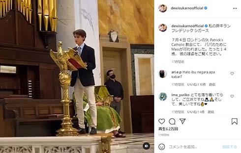 デヴィ夫人の愛孫・キラン