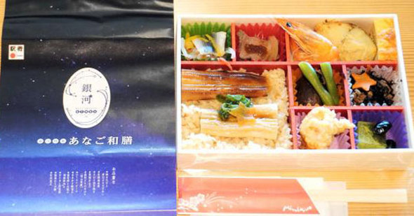 WEST EXPRESS 銀河の駅弁 銀河特製あなご和膳