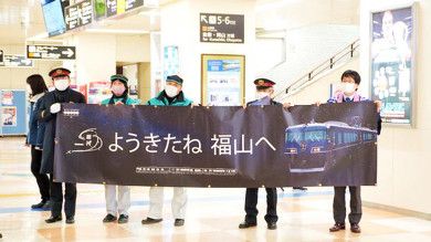 WEST EXPRESS 銀河の駅弁 銀河特製あなご和膳