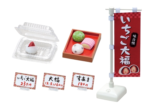 リーメント ミニチュアフィギュア