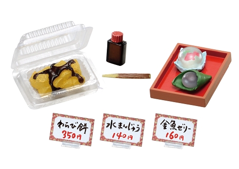 リーメント ミニチュアフィギュア