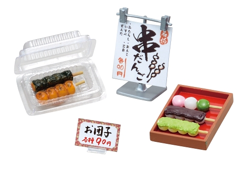 リーメント ミニチュアフィギュア